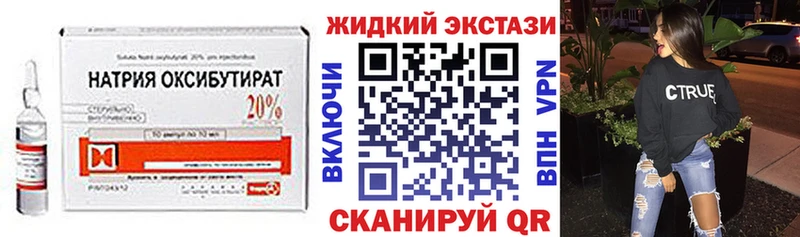 Бутират бутик  наркота  Нижний Ломов 