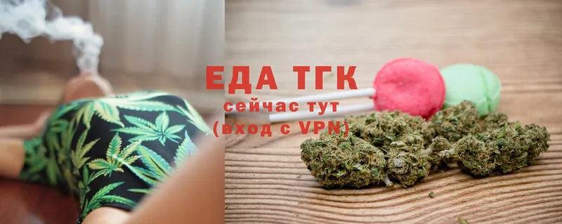 цены наркотик  Нижний Ломов  Canna-Cookies марихуана 