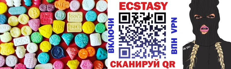 наркотики  Нижний Ломов  Экстази круглые 