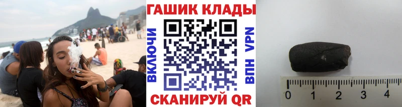 Гашиш Ice-O-Lator  купить наркотик  Нижний Ломов 
