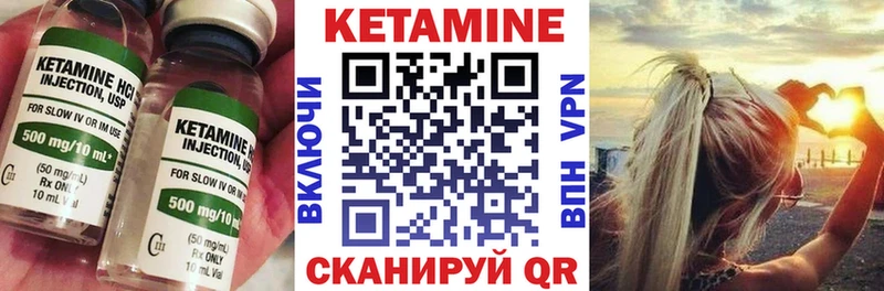 darknet как зайти  Нижний Ломов  КЕТАМИН ketamine 