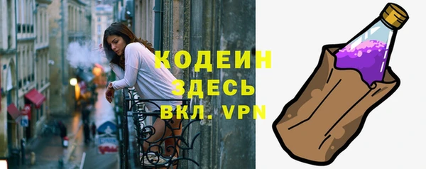 мескалин Нефтекумск