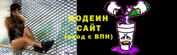 мескалин Нефтекумск