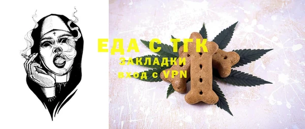 мескалин Нефтекумск