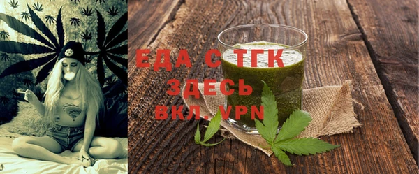 кристаллы Надым
