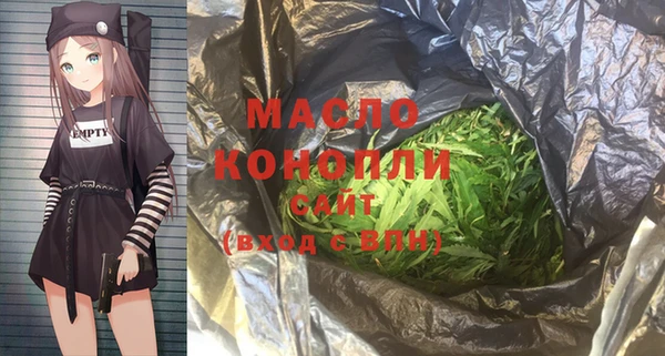 MDMA Premium VHQ Навашино