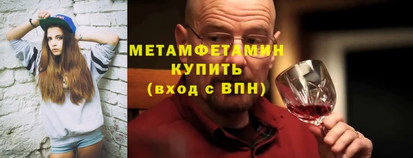 мескалин Нефтекумск