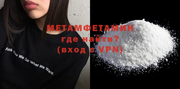 марки nbome Нефтегорск