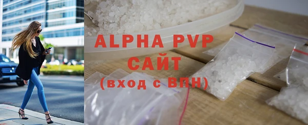 MDMA Premium VHQ Навашино