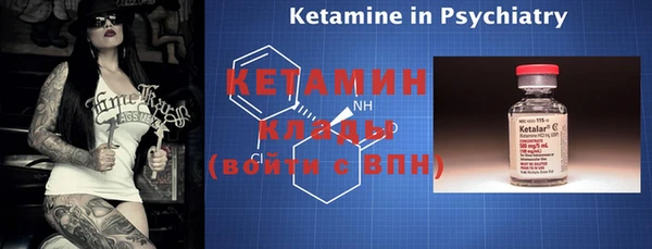 MESCALINE Покровск