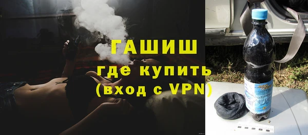 мескалин Нефтекумск