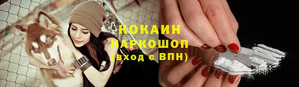 кристаллы Надым
