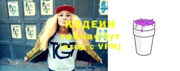 кристаллы Надым