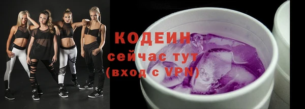 мескалин Нефтекумск