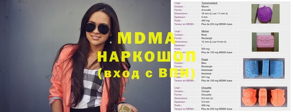 сатива Нея