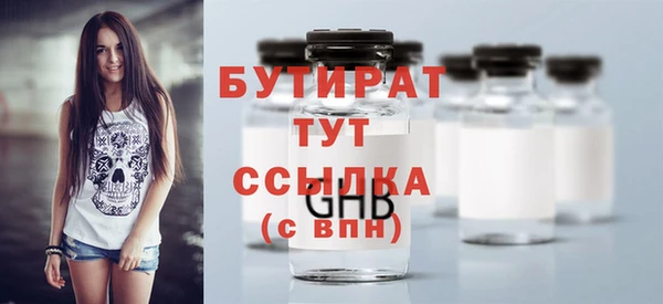крисы Снежногорск