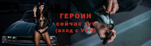 MDMA Premium VHQ Навашино