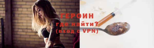 кристаллы Надым