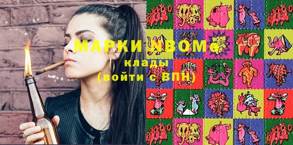 марки nbome Нефтегорск