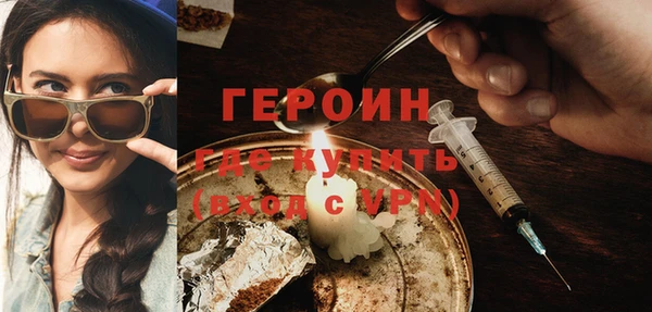 сатива Нея
