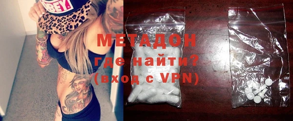 кристаллы Надым