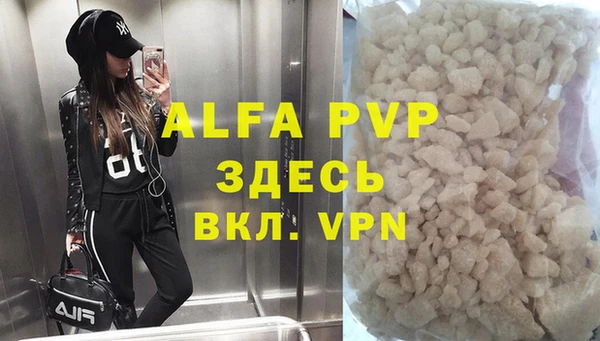 кристаллы Надым