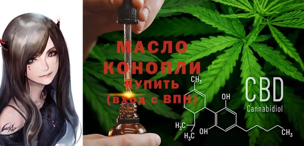 сатива Нея