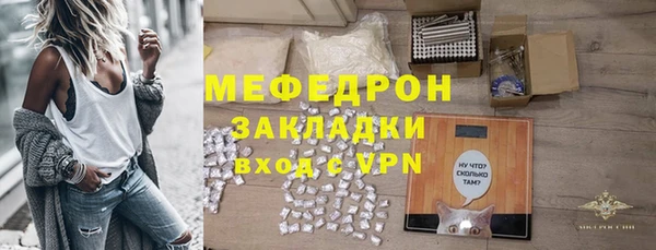 альфа пвп Слюдянка
