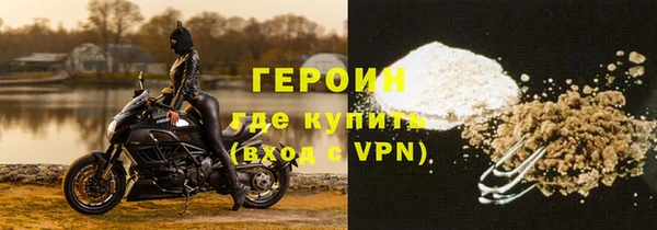 марки nbome Нефтегорск