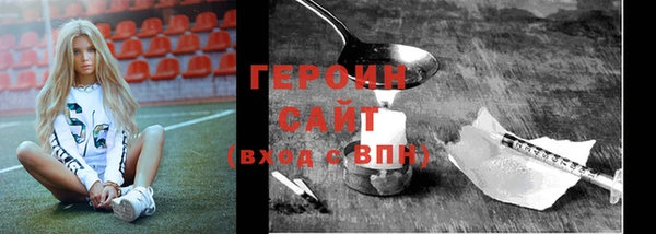 мескалин Нефтекумск