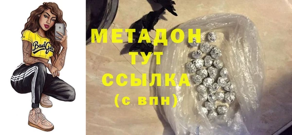 MDMA Premium VHQ Навашино