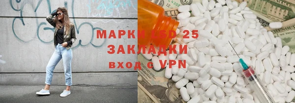 мескалин Нефтекумск