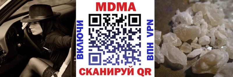 МДМА кристаллы  магазин продажи   Нижний Ломов 