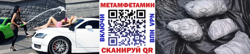 где продают   Нижний Ломов  Первитин винт 