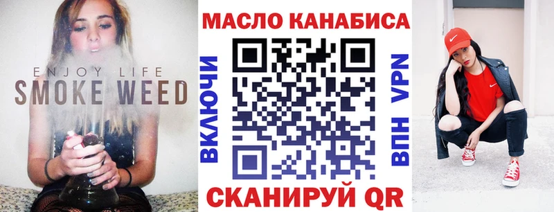 Дистиллят ТГК гашишное масло купить Нижний Ломов